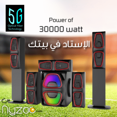 مسرح منزلي هوم ثيتر Home Theater Xzone | X845 | 150w