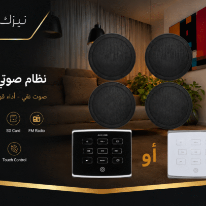 عرض 4 سماعات سقف فريمليس سوداء مع أمبليفاير Master Team 100 وات تاتش - متوفر باللون الأبيض أو الأسود