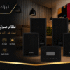 عرض 4 سماعات حائط سوداء 20 وات مع أمبليفاير أسود - Black Edition