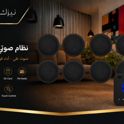 عرض 8 سماعات سقف بدون إطار 6 وات مع أمبليفاير 100 وات - نظام صوت متكامل للمساحات الكبيرة