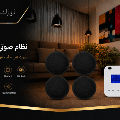 عرض 4 سماعات سقف IPL سوداء 6 وات مع أمبليفاير أبيض 100 وات تاتش