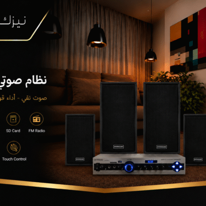 عرض 4 سماعات حائط سوداء مع أمبليفاير - 4 Zones للتحكم في 4 مناطق