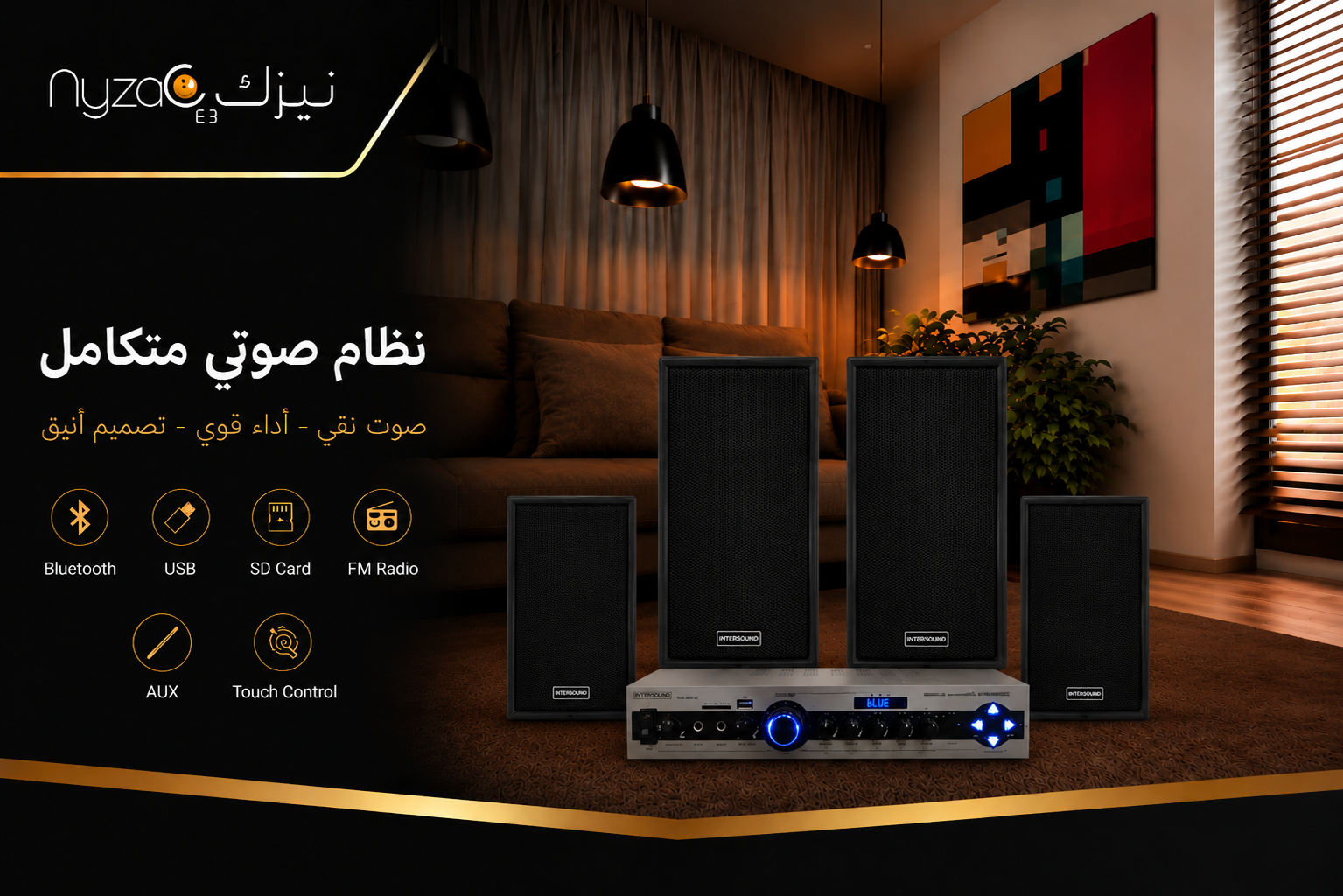 عرض 4 سماعات حائط سوداء مع أمبليفاير - 4 Zones للتحكم في 4 مناطق