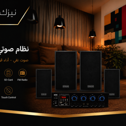 عرض 4 سماعات حائط 20 وات سوداء مع أمبليفاير 120وات - 4 Zones للتحكم في 4 مناطق