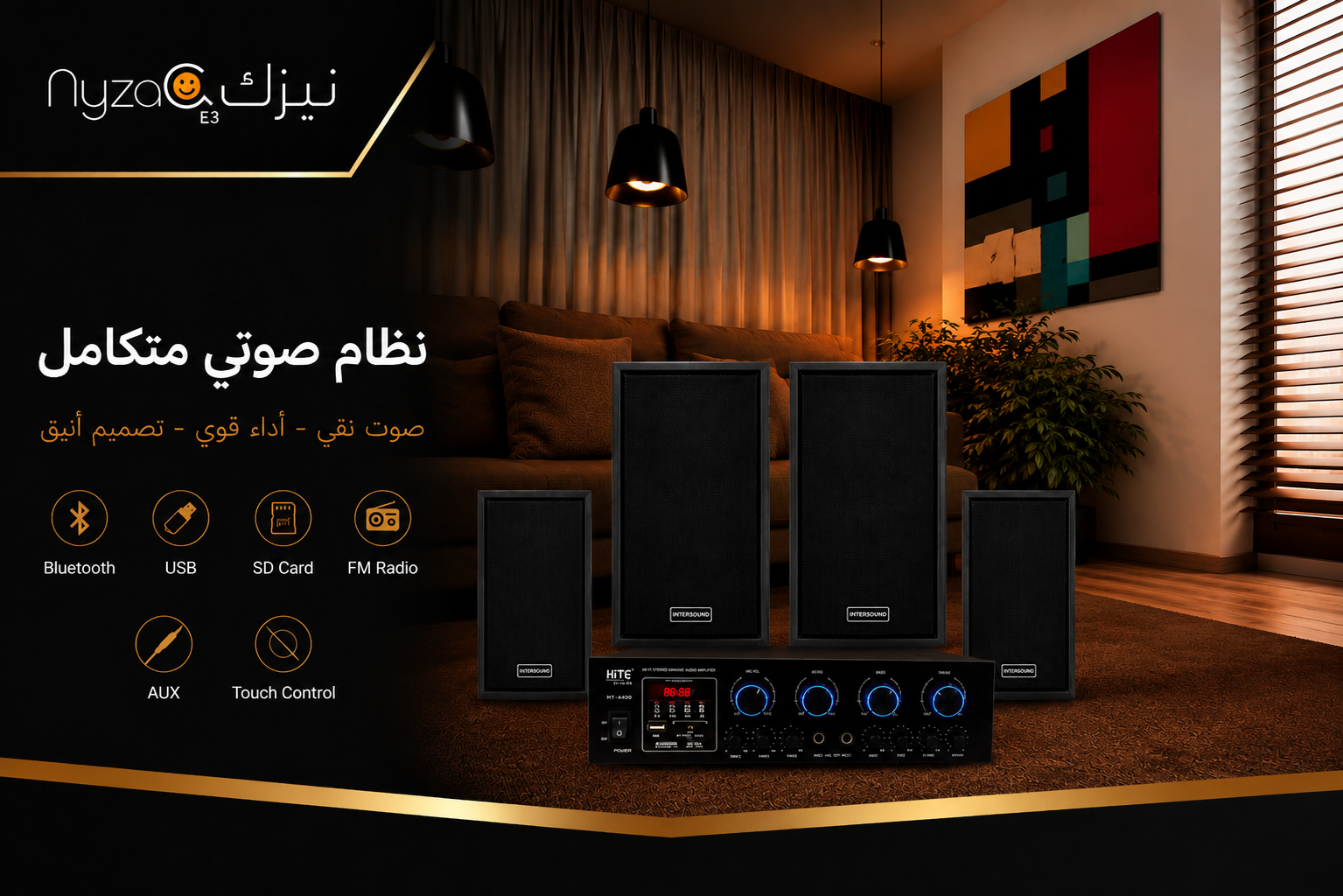 عرض 4 سماعات حائط 20 وات سوداء مع أمبليفاير 120وات - 4 Zones للتحكم في 4 مناطق