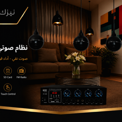 عرض 4 سماعات دلاية مع أمبليفاير 4 Zones - تحكم مستقل في 4 مناطق صوتية