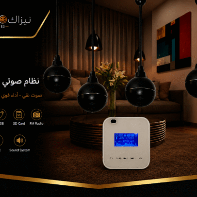 عرض 4 سماعات دلاية سوداء مع أمبليفاير حائطي تاتش - نظام صوت احترافي للمطاعم والكافيهات