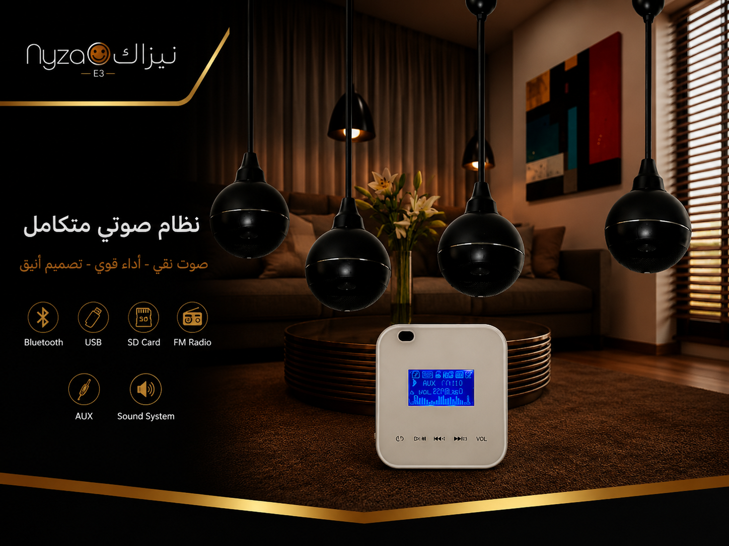 عرض 4 سماعات دلاية سوداء مع أمبليفاير حائطي تاتش - نظام صوت احترافي للمطاعم والكافيهات