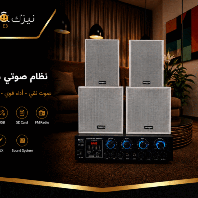 عرض 4 سماعات حائط بيضاء 20 وات مع أمبليفاير Inter Sound 120 وات - 4 Zones للتحكم في 4 مناطق