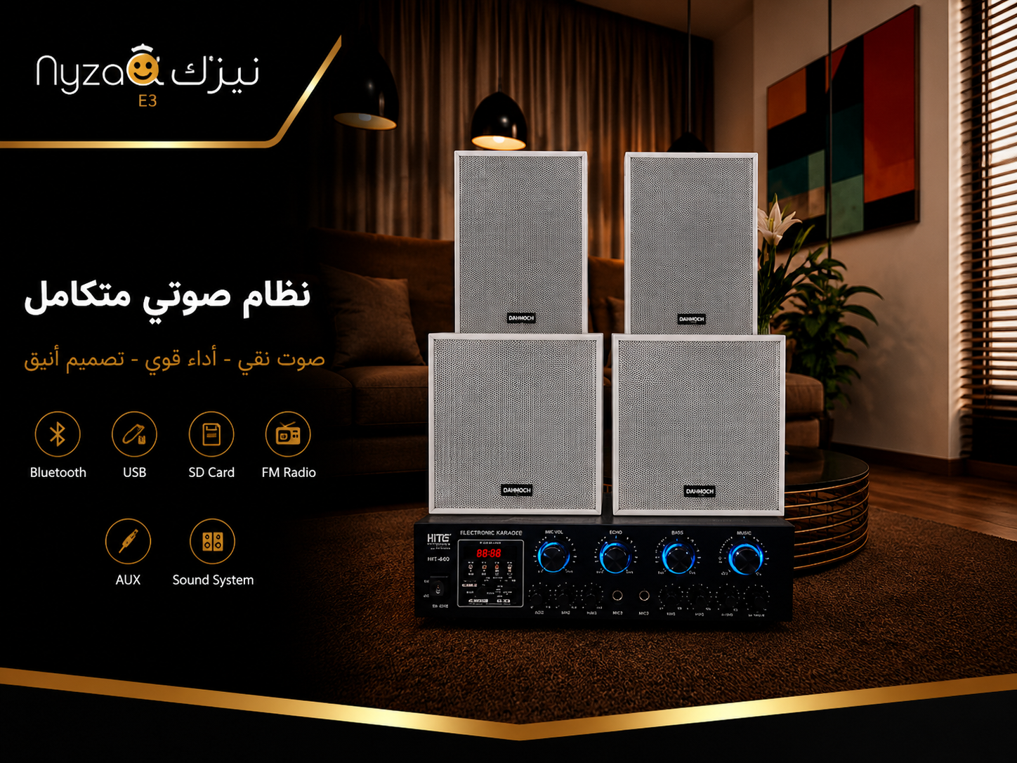 عرض 4 سماعات حائط بيضاء 20 وات مع أمبليفاير Inter Sound 120 وات - 4 Zones للتحكم في 4 مناطق