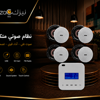 عرض 4 سماعات سقف 10-30 وات بغطاء مغناطيسي مع أمبليفاير Inter Sound 1010 قدرة 100 وات