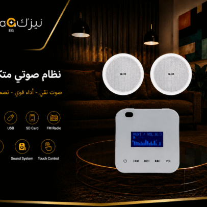 عرض سماعتين سقف 6 وات مع أمبليفاير حائطي 50 وات بلوتوث USB AUX - نظام صوت متكامل للمنازل والمكاتب