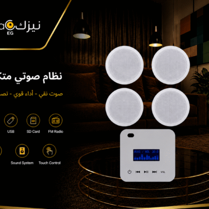 عرض 4 سماعات سقف Inter Sound مع أمبليفاير 40 وات - نظام صوت متكامل للمنازل والمكاتب