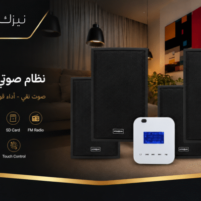 عرض 4 سماعات حائط سوداء 20 وات مع أمبليفاير 40 وات - نظام صوت للشركات والمحلات التجارية