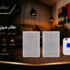 عرض 2 سماعة حائط 20 وات مع أمبليفاير 40 وات - نظام صوت مثالي للشركات والمحلات