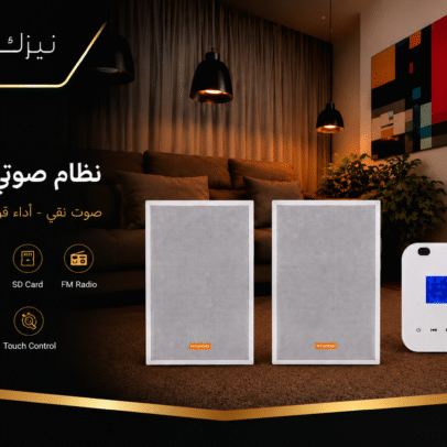 عرض 2 سماعة حائط 20 وات مع أمبليفاير 40 وات - نظام صوت مثالي للشركات والمحلات