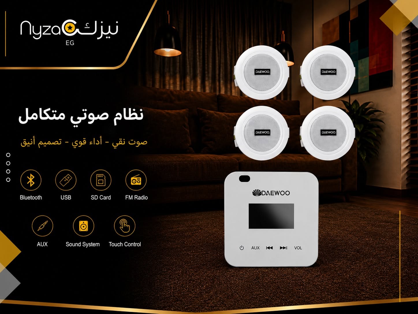 عرض 4 سماعات اسبوت و امبليفاير نص شاشه