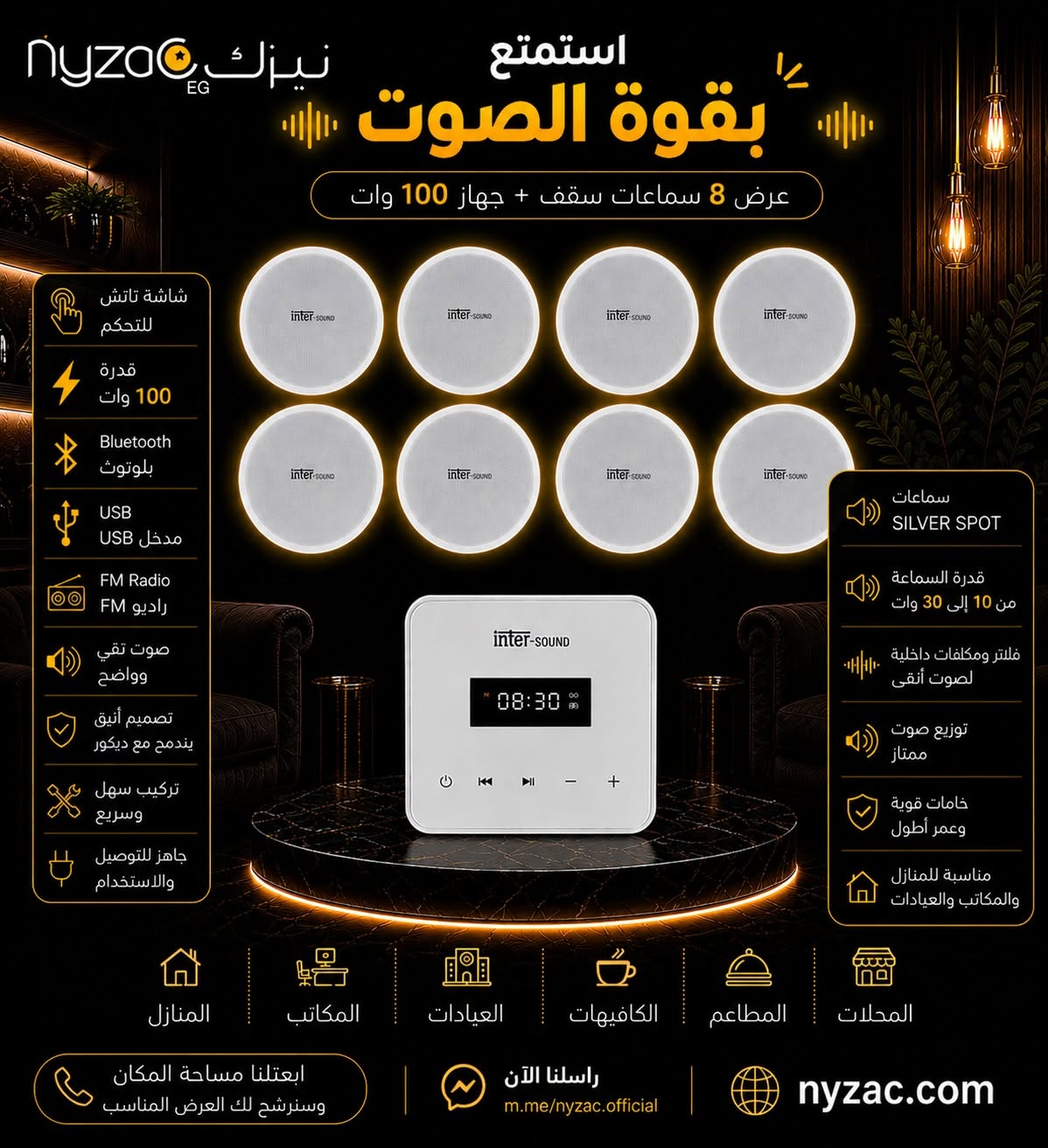 عرض 8 سماعات فلاتر ومكثفات وامبليفاير نص شاشه تحكم تاتش
