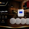 عرض 4 سماعات سقف + أمبليفاير نصف شاشة