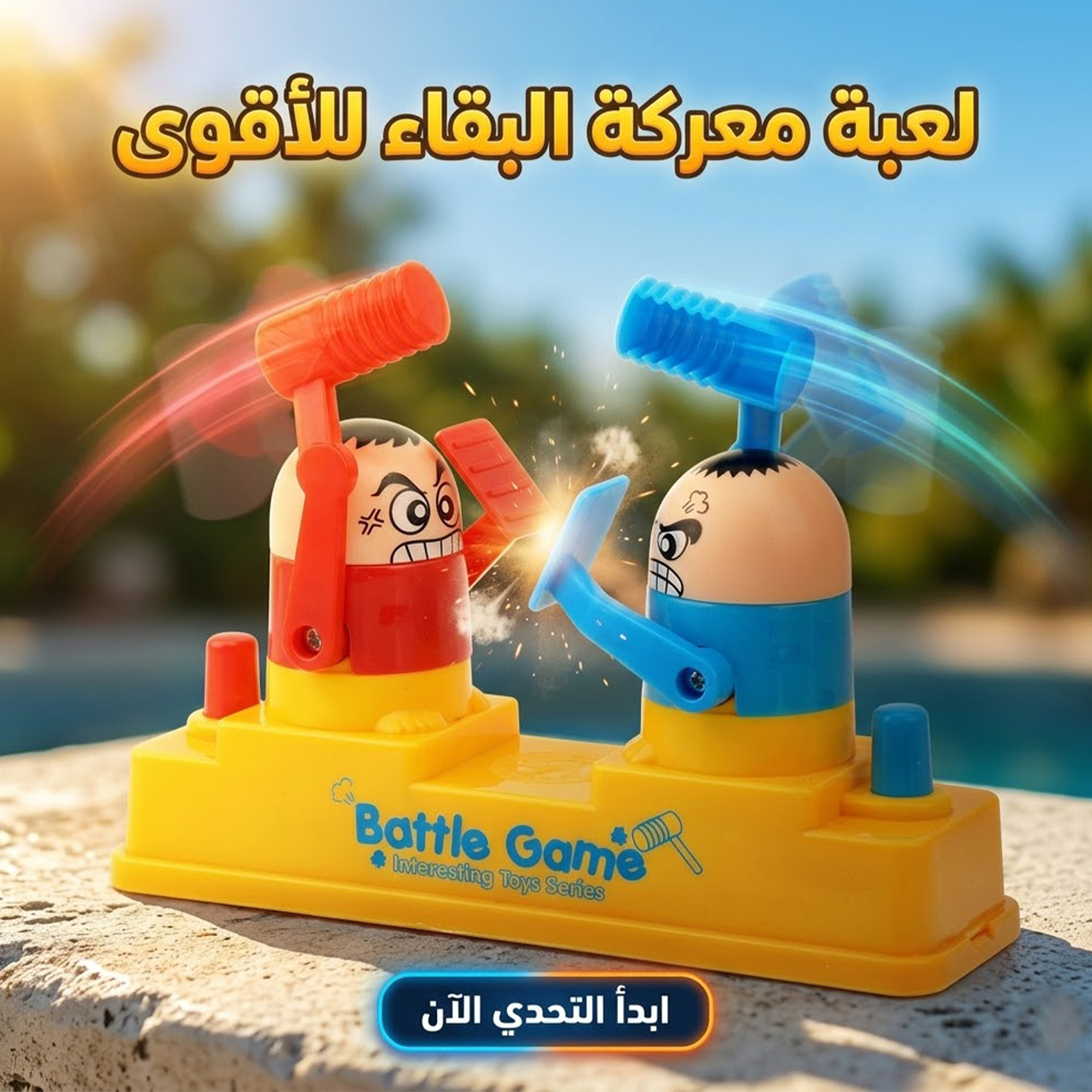 عرض مسدس مياة بخزنة مضئ يعمل بالشحن+لعبة معركة البقاء للأقوى - الصورة 10