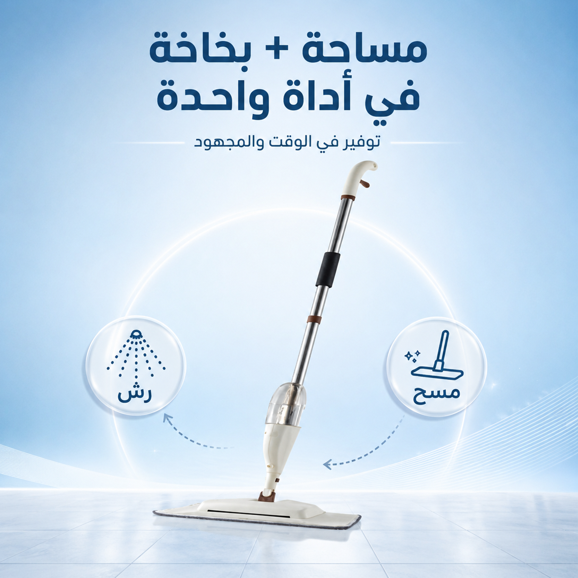 عرض مساحة وبخاخة 2×1 + معجون التنظيف The Pink Stuff + 3 اسبراي التنظيف الجبار Multipurpose Bubble Cleaner - الصورة 9