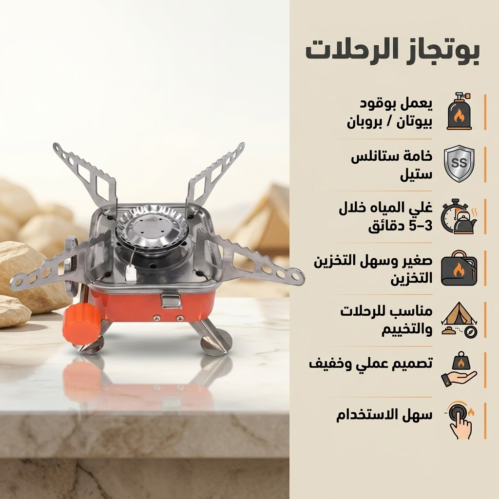 عرض بوتجاز الرحلات مع مسدس لهب للمعادن يعمل بالغاز - الصورة 6