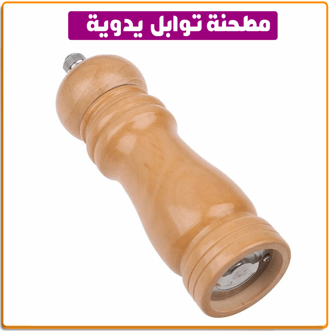 مطحنة توابل خشب يدوية - الصورة 4