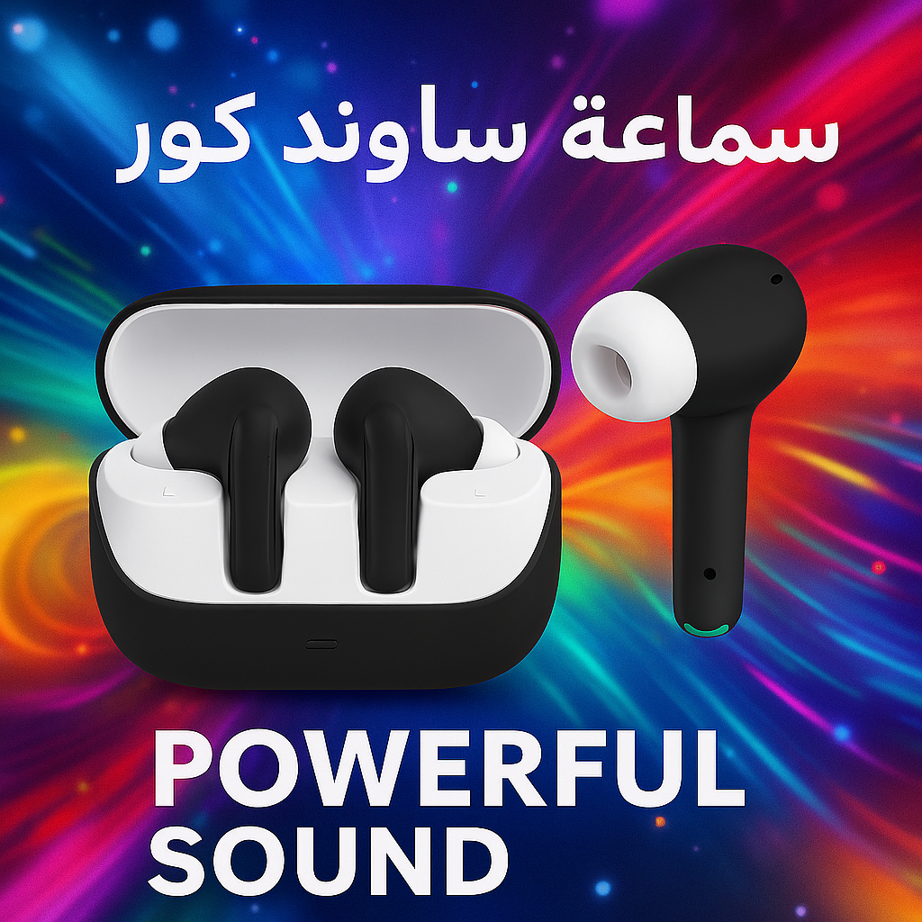 سماعة ساوند كور - الصورة 5
