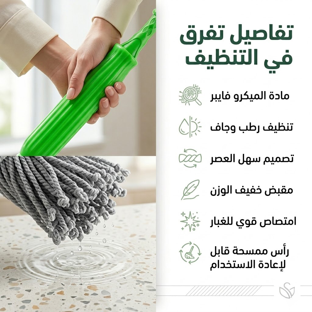 مساحة سهلة العصر - الصورة 4