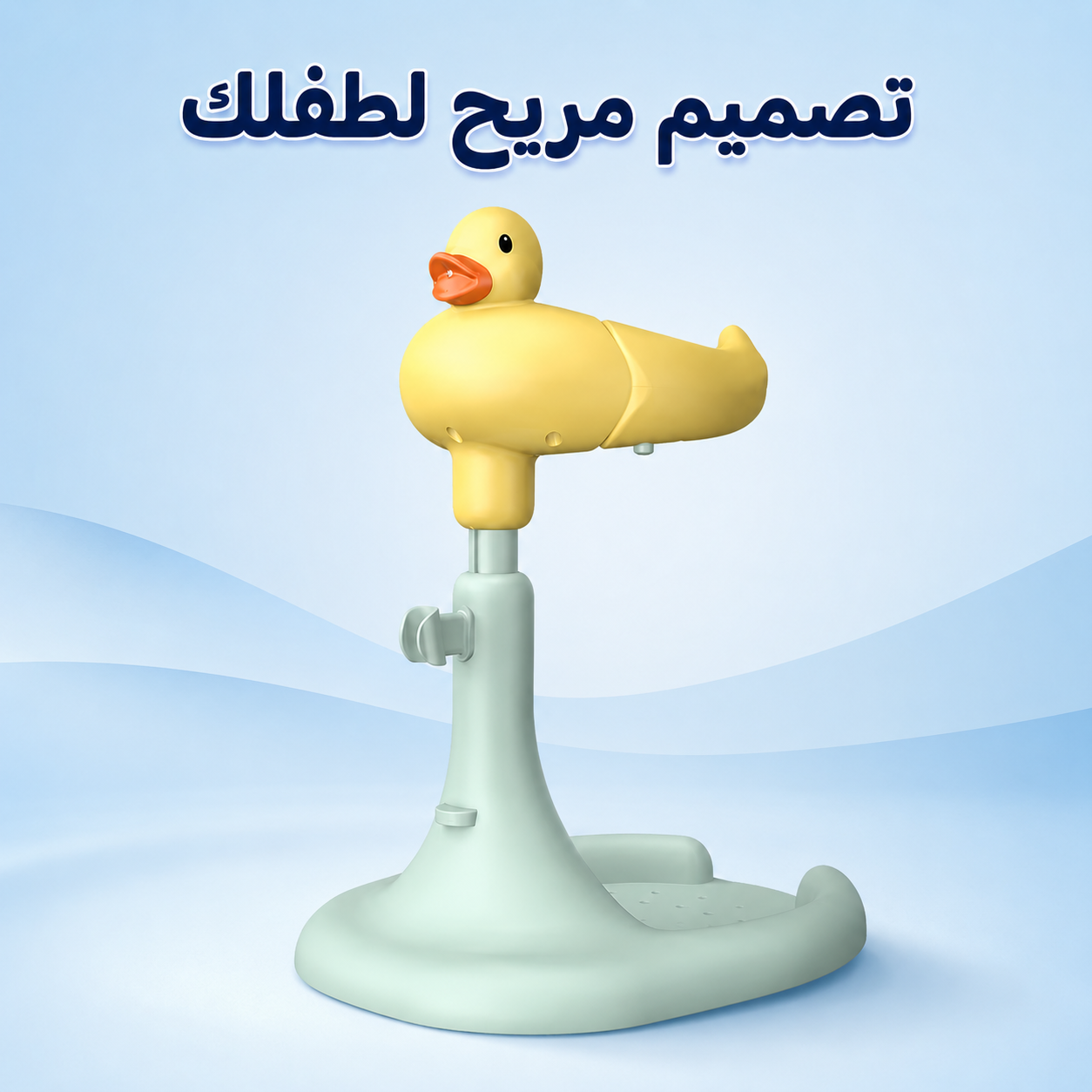 عرض حامل استحمام الطفل + حوض سباحة للاطفال 60 سم - الصورة 5