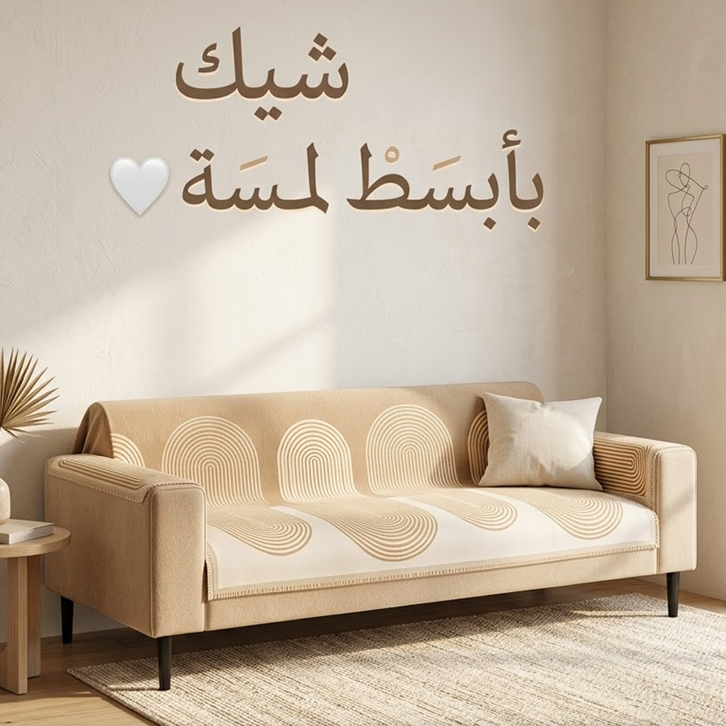عرض 3 قطعه مفرش كورنر صيفي بوهيمي بيج (150×250 سم) - الصورة 2