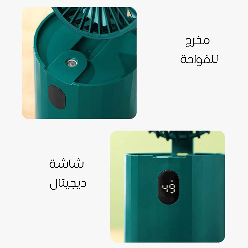 مروحة ديجيتال بفواحة - الصورة 4