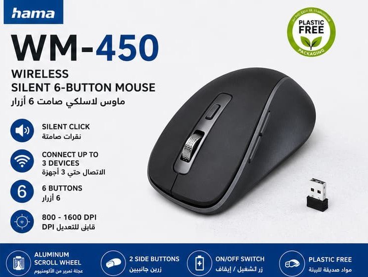 ماوس هاما WM-450 لاسلكي متعدد الأجهزة Bluetooth + 2.4GHz – 7 أزرار – صامت - الصورة 2