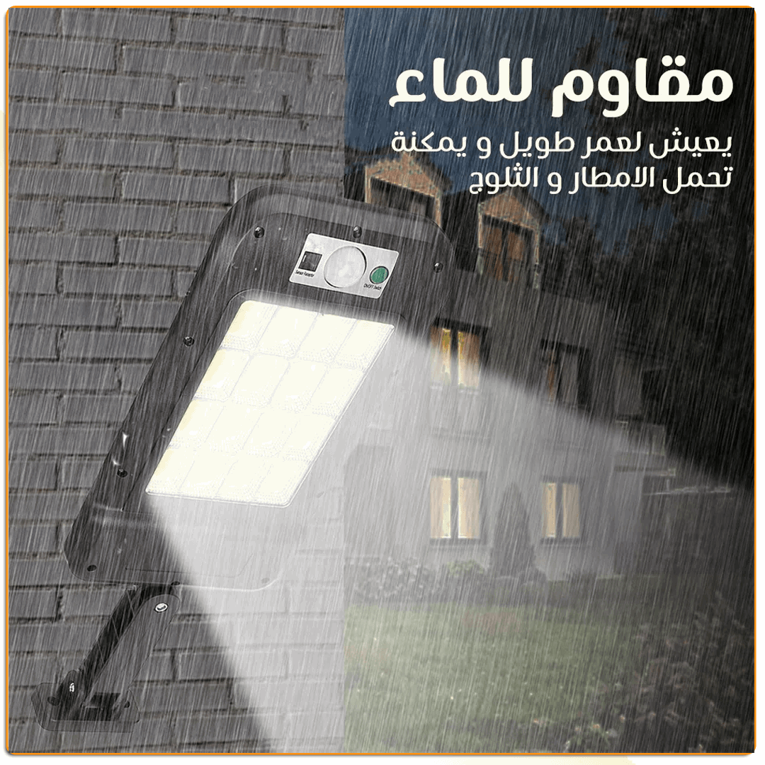 كشاف الطاقة الشمسية بحساس الحركة - الصورة 8