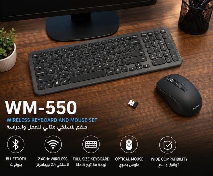طقم كيبورد وماوس هاما WKM-550 لاسلكي متعدد الأجهزة – Bluetooth + 2.4GHz – أسود - الصورة 6