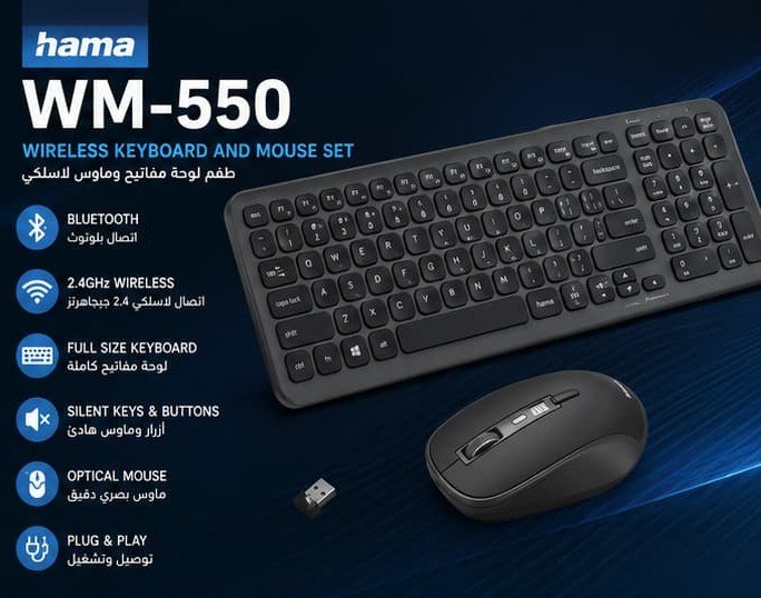 طقم كيبورد وماوس هاما WKM-550 لاسلكي متعدد الأجهزة – Bluetooth + 2.4GHz – أسود - الصورة 7