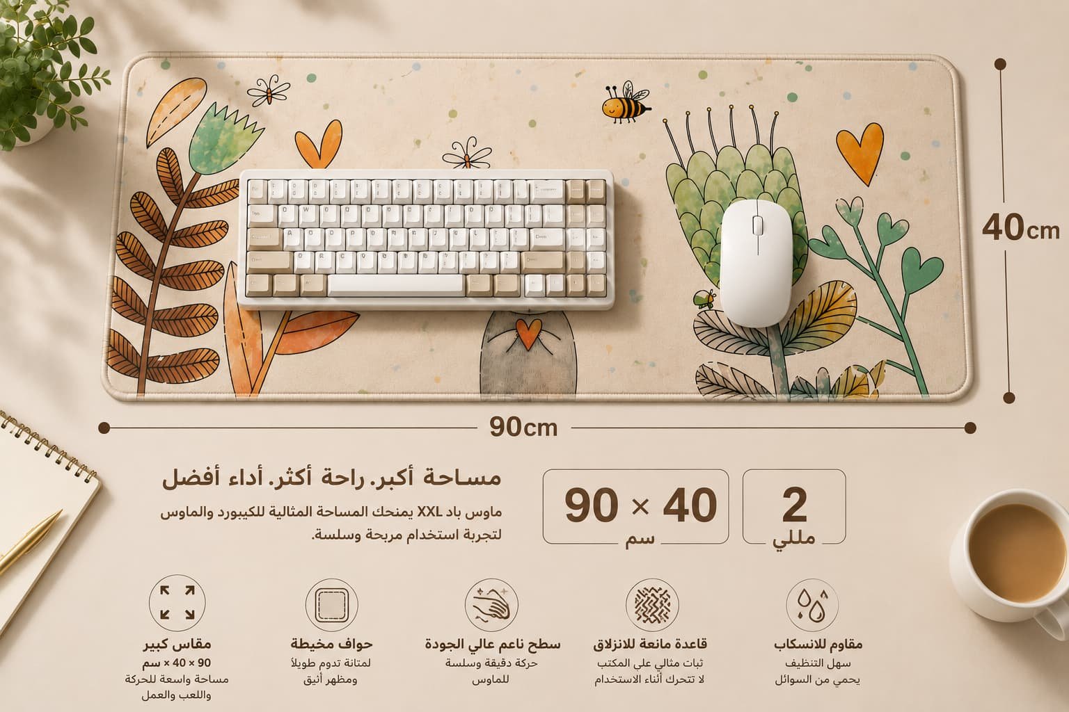 ماوس باد XXL بتصميم الأرنب اللطيف – مقاس 90×40 سم – سماكة 2 مم