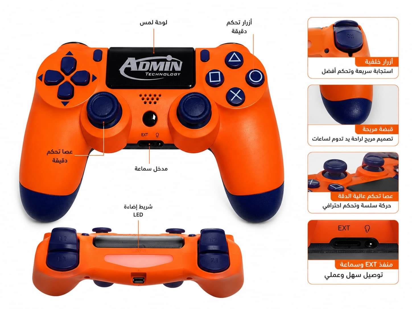 وحدة تحكم لاسلكية متطورة لجهاز بلاي ستيشن 4 (PS4/Slim/Pro) مع مستشعر حركة سداسي المحاور، لوحة لمس تفاعلية، مقبس صوت 3.5 ملم، واهتزاز مزدوج – لون برتقالي ملكي جذاب – Admin Technology