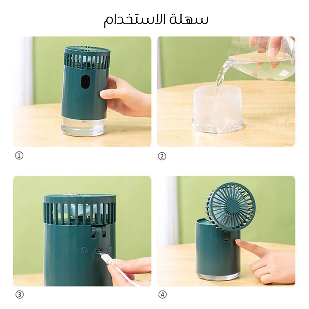مروحة ديجيتال بفواحة - الصورة 3
