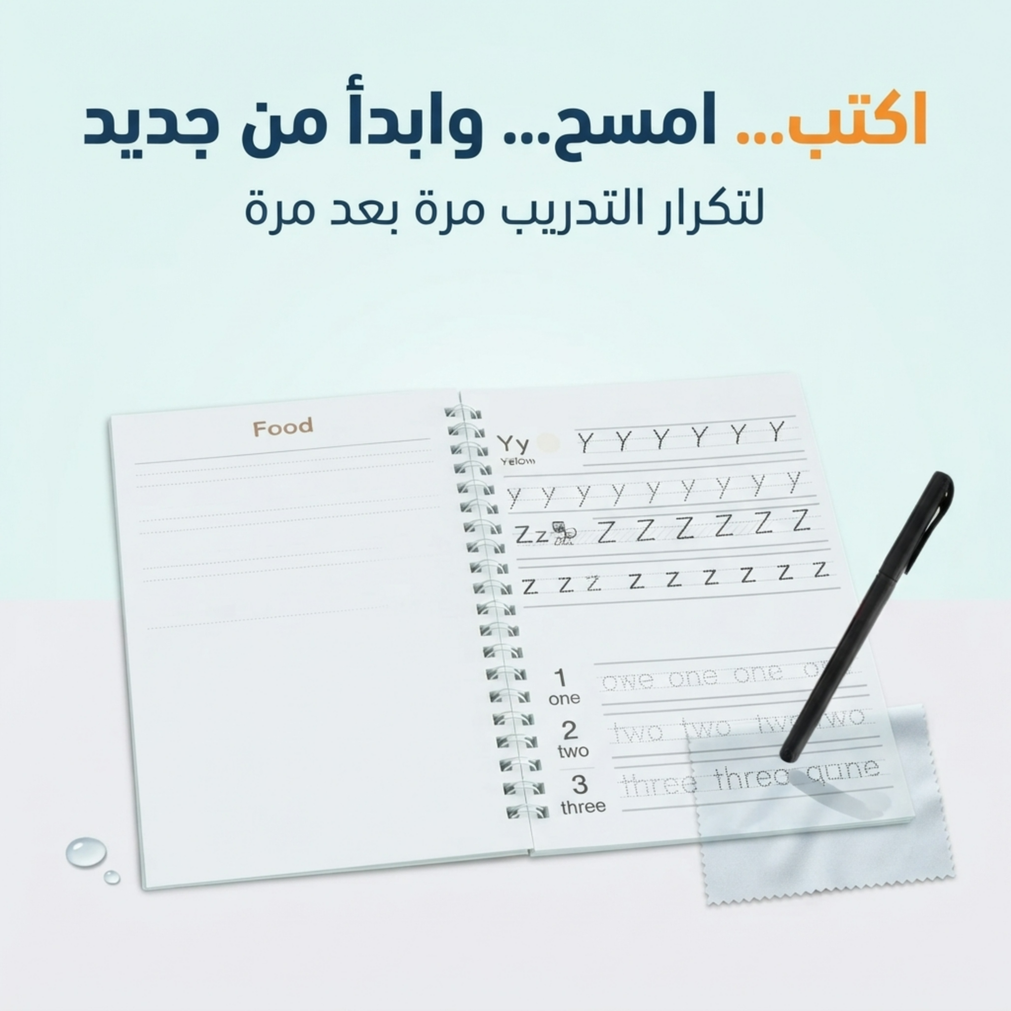عرض مقلمة و ساعة رقمية + 4 كراسات تدريب للاطفال + 10 عبوات اعادة تعبئة + قلم + 1 مقبض - الصورة 7