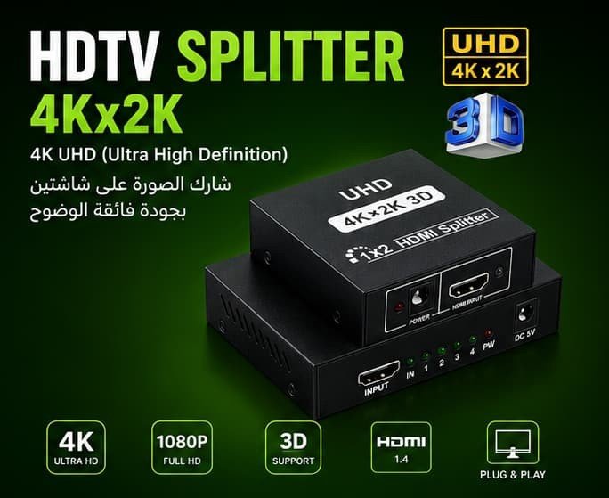 موزع إشارة HDMI محيطي احترافي يدعم جودة 4K UHD وثلاثي الأبعاد (3D) طراز 1×2 / 1×4 - الصورة 4