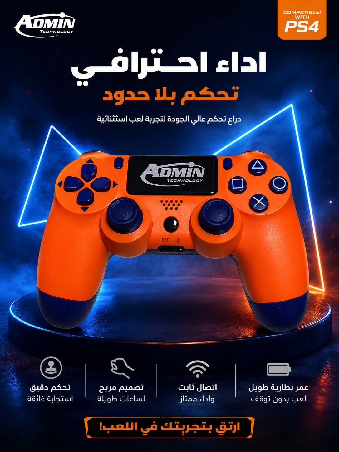 وحدة تحكم لاسلكية متطورة لجهاز بلاي ستيشن 4 (PS4/Slim/Pro) مع مستشعر حركة سداسي المحاور، لوحة لمس تفاعلية، مقبس صوت 3.5 ملم، واهتزاز مزدوج – لون برتقالي ملكي جذاب – Admin Technology - الصورة 2
