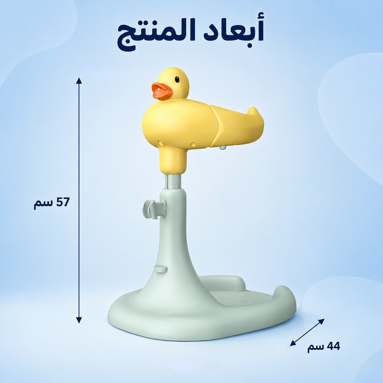 عرض حامل استحمام الطفل + حوض سباحة للاطفال 60 سم - الصورة 7