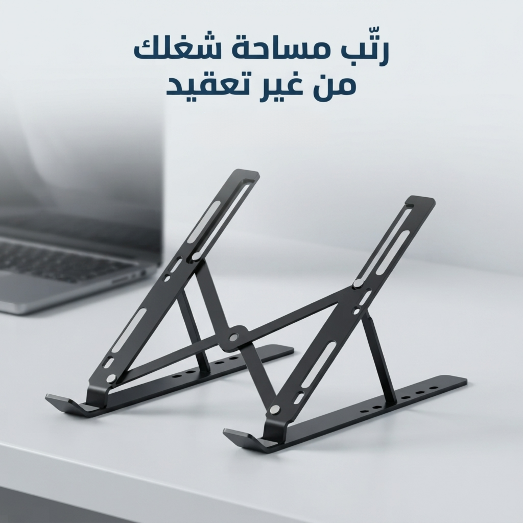 حامل لاب توب اسود معدني قابل للطي - الصورة 3