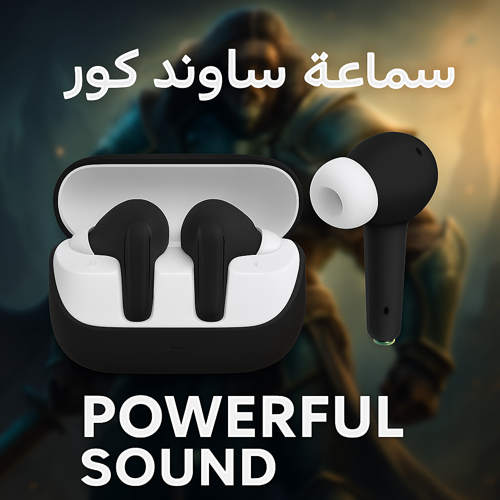 سماعة ساوند كور - الصورة 6