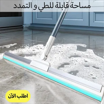 عرض المطحنة التربو مع مساحة قابلة للطي و التمدد - الصورة 8