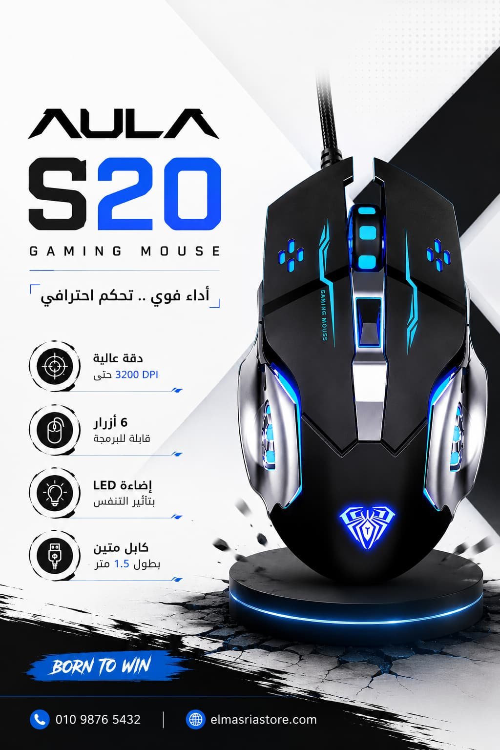 ماوس ألعاب AULA S20 سلكي بإضاءة LED ودقة 3200 DPI - الصورة 3