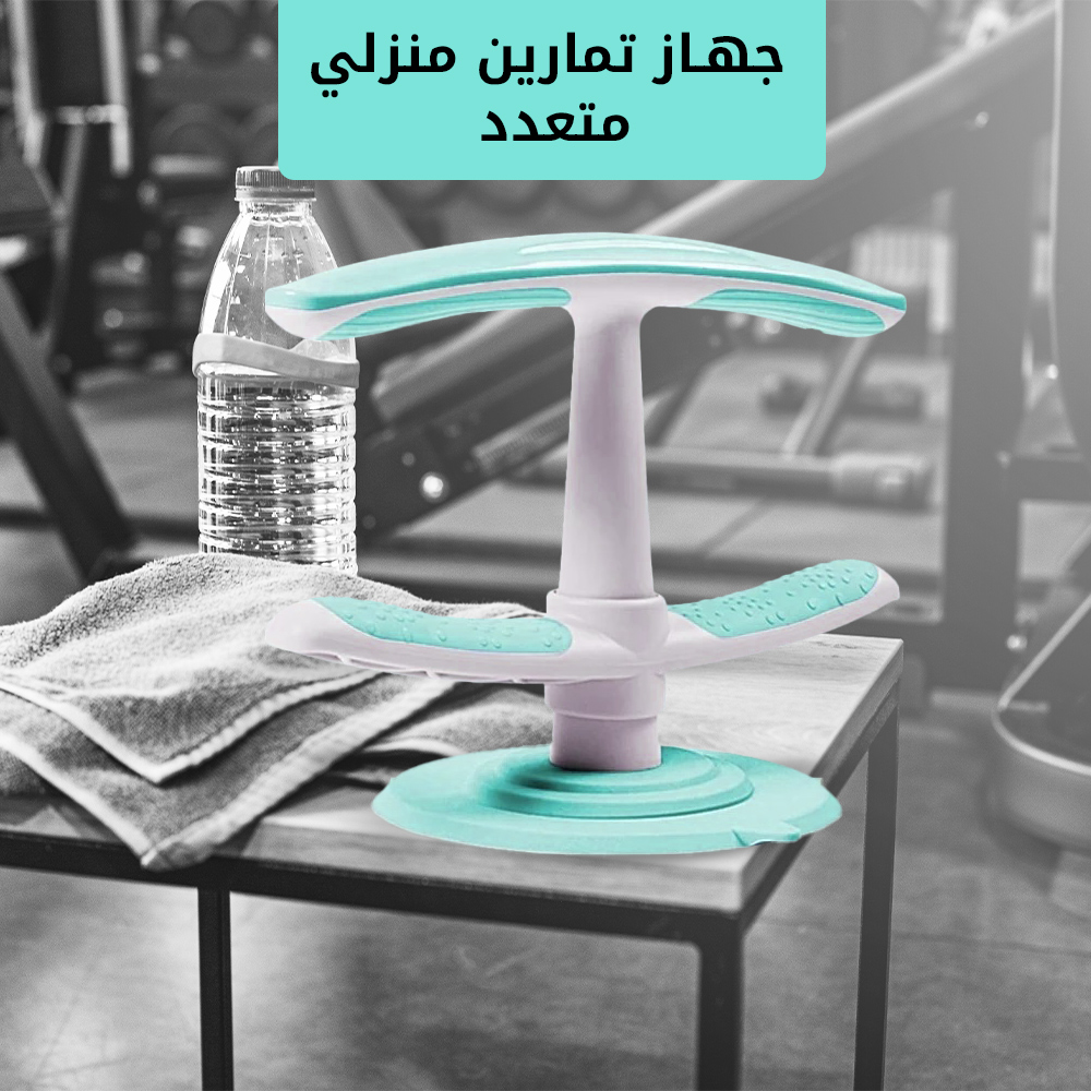 • عجلة البطن الرياضية مع جهاز تمارين منزلي متعدد - الصورة 7