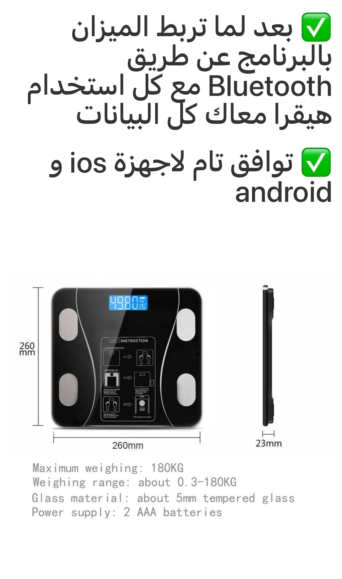 ميزان ديجيتال InBody - الصورة 7