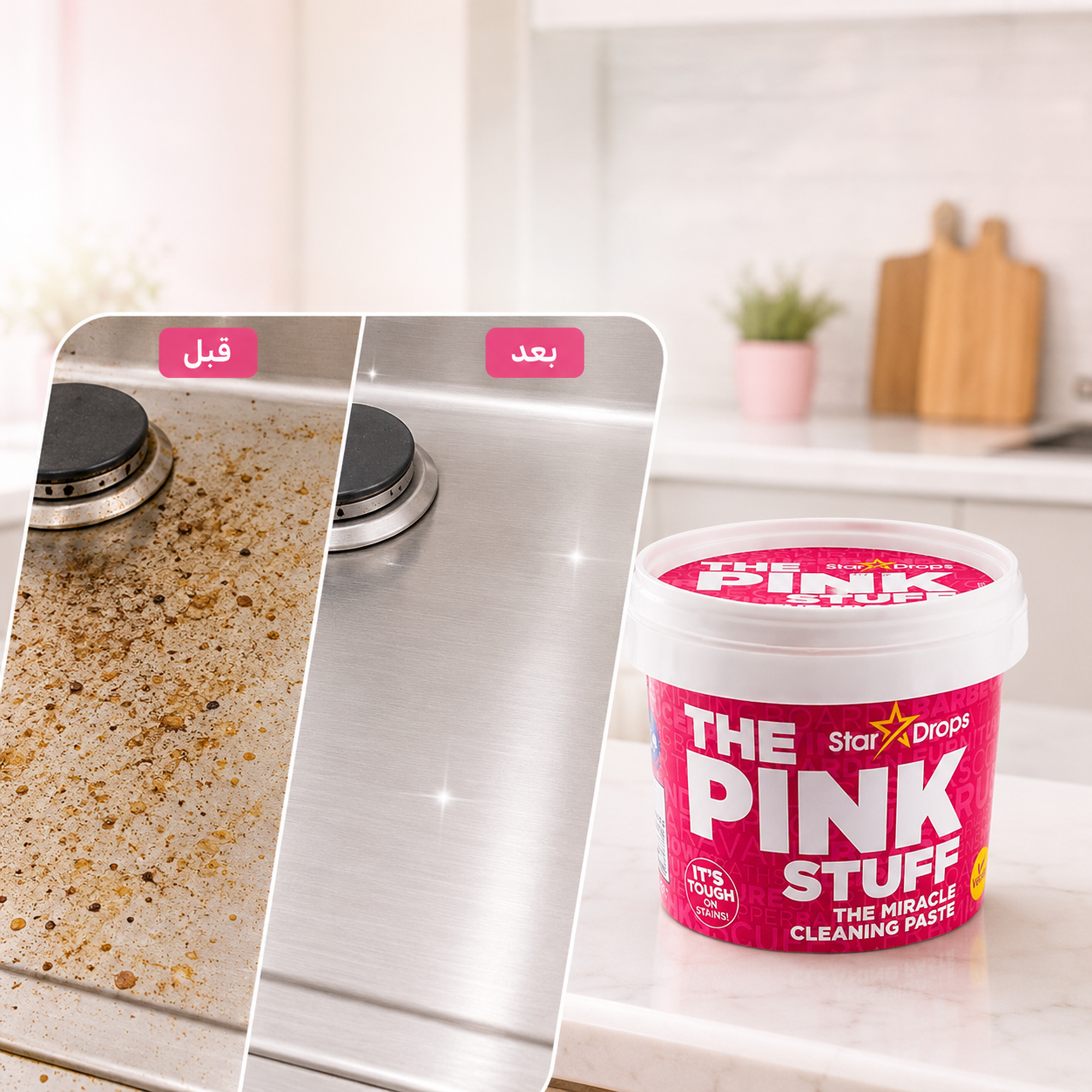 عرض مساحة وبخاخة 2×1 + معجون التنظيف The Pink Stuff + 3 اسبراي التنظيف الجبار Multipurpose Bubble Cleaner - الصورة 5